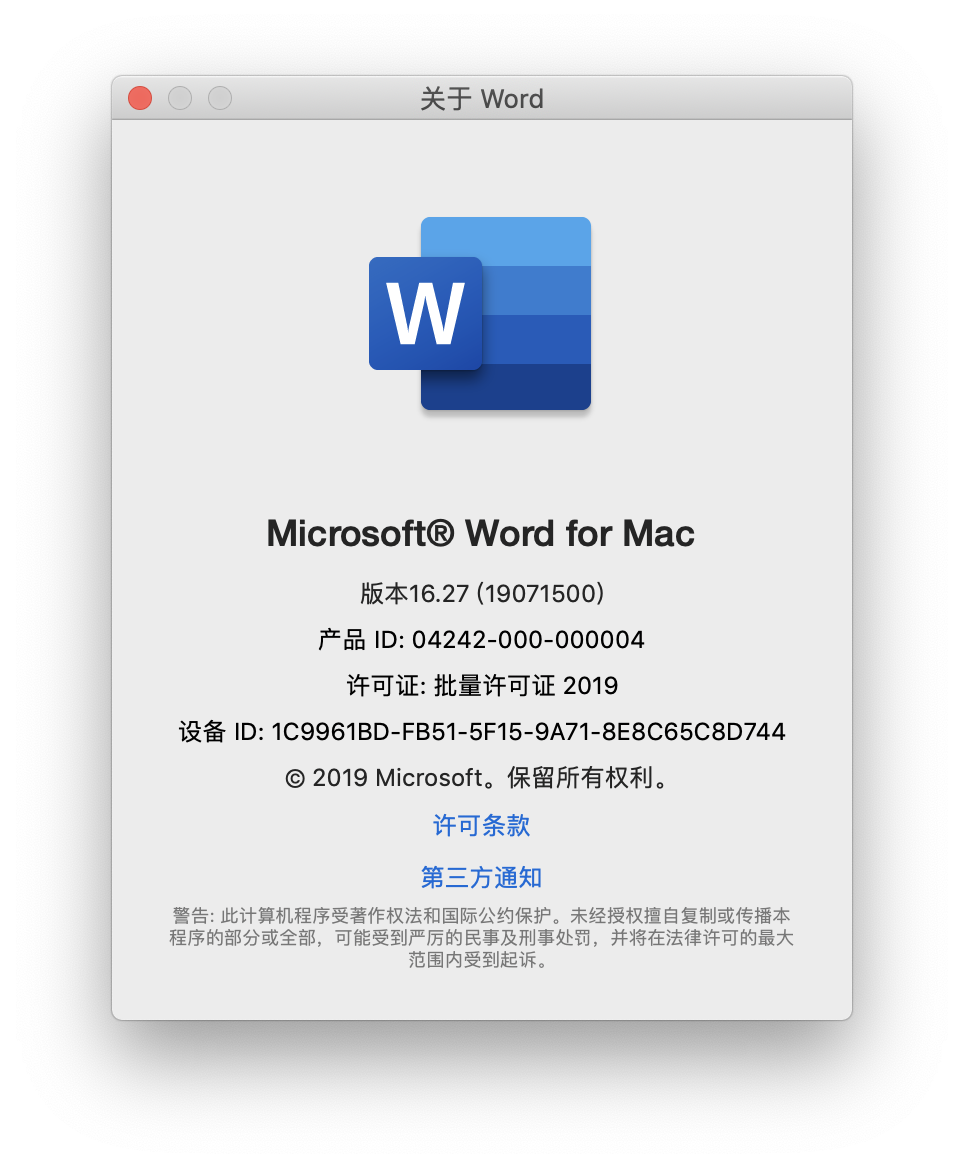 office for mac 2016 install where do i put licence